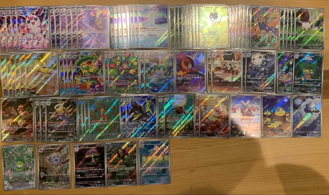 ポケモンカード　83枚　AR まとめ売り　プクリン　ストリンダー　フライゴン等