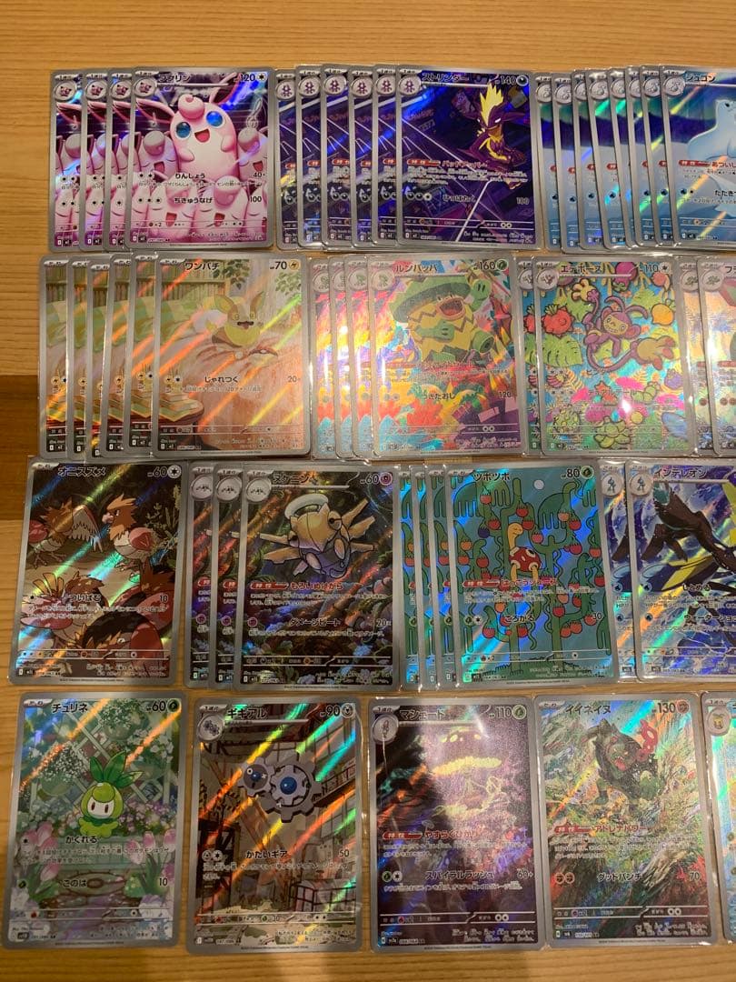 ポケモンカード　83枚　AR まとめ売り　プクリン　ストリンダー　フライゴン等