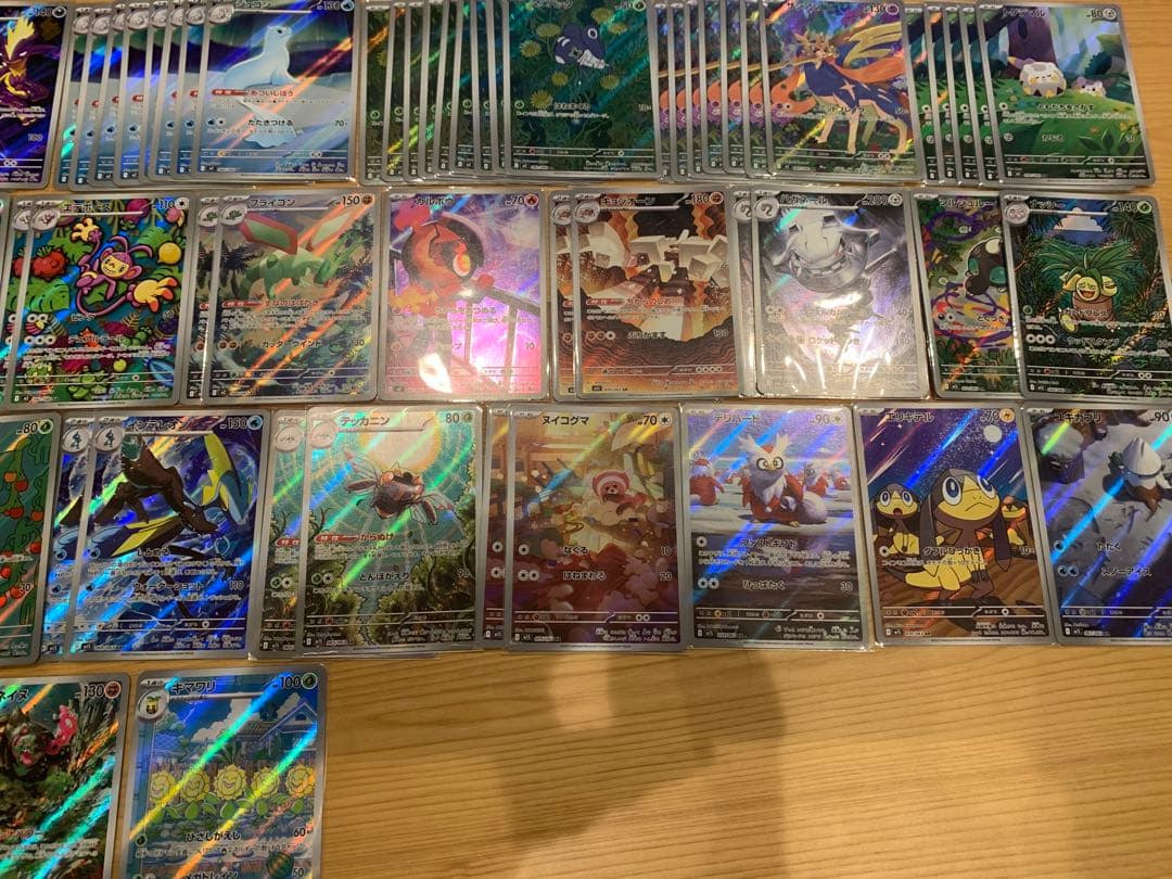ポケモンカード　83枚　AR まとめ売り　プクリン　ストリンダー　フライゴン等
