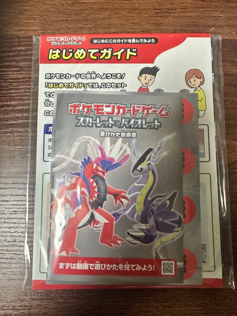 ポケモンカード スペシャルデッキセットex フシギバナ・リザードン・カメックス