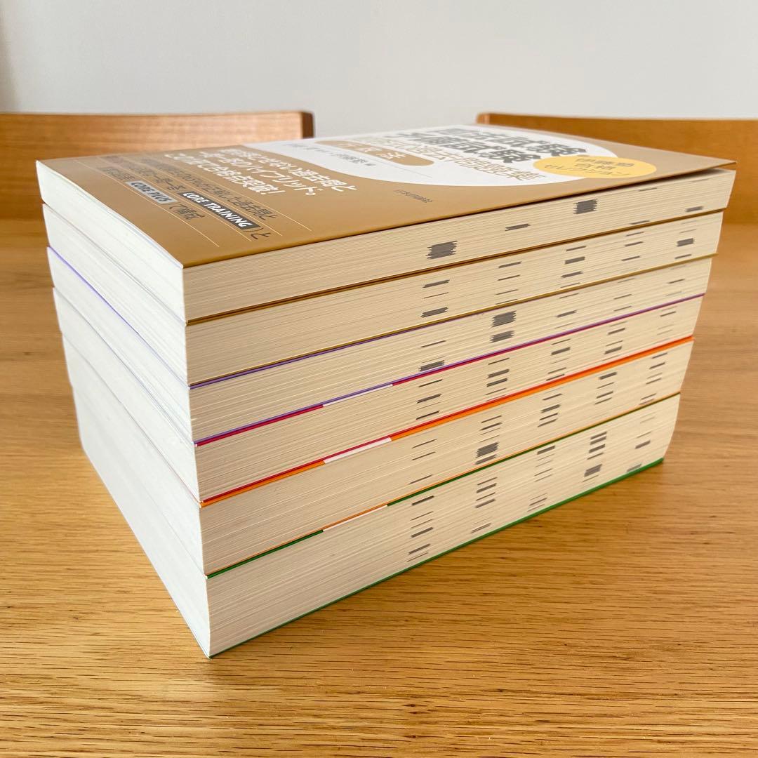 【美品】 6冊セット 司法試験・予備試験短答式過去問題集