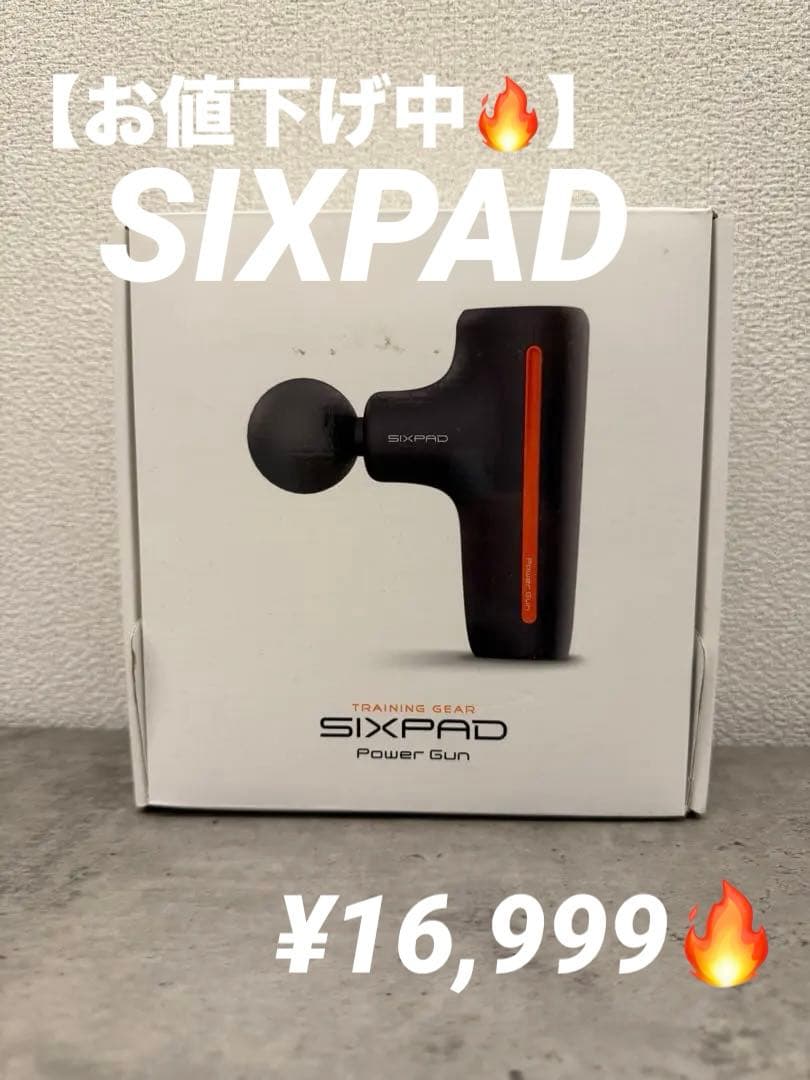 お値下げ‼️MTG SIXPAD Power Gun シックスパッド　パワーガン