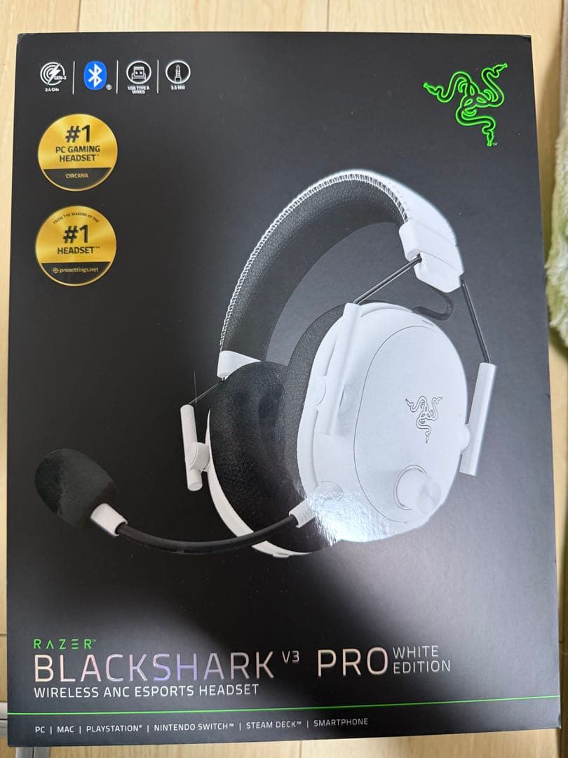 Razer BLACKSHARK V3 PRO ホワイトエディション