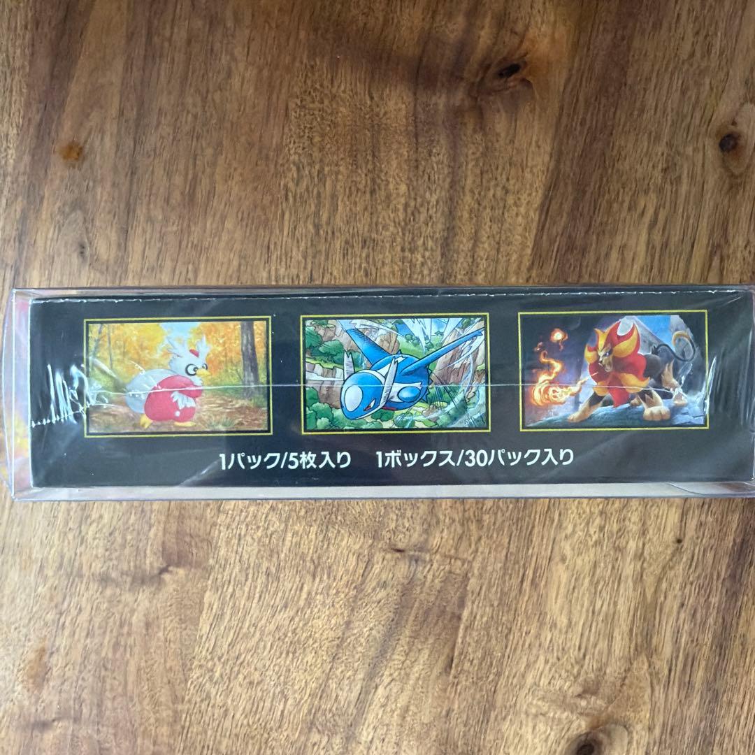 【未開封シュリンク付き】メガシンフォニア BOX