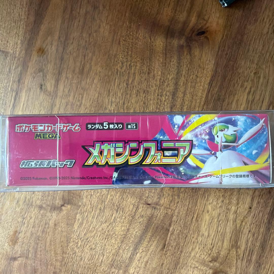 【未開封シュリンク付き】メガシンフォニア BOX