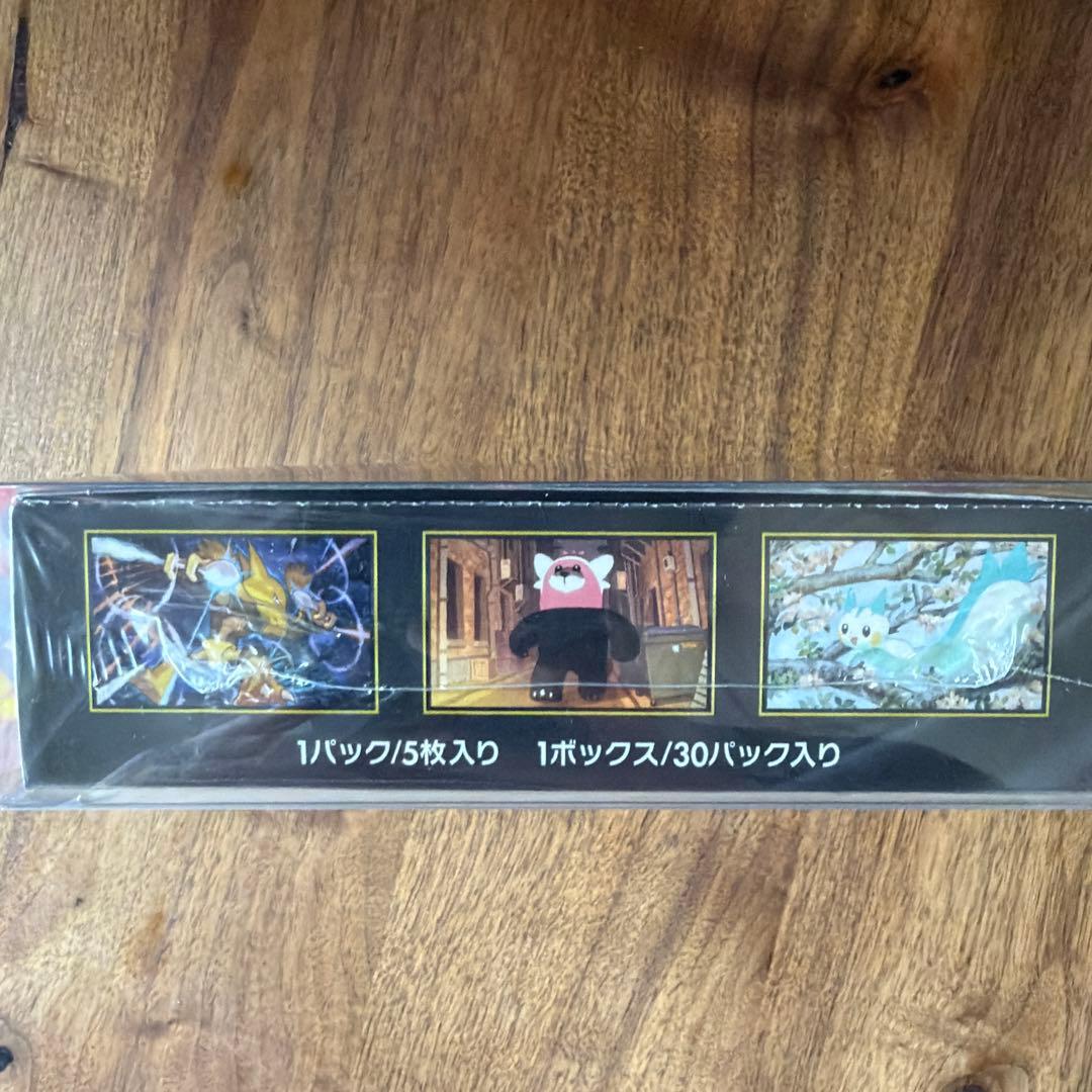 【未開封シュリンク付き】メガシンフォニア BOX