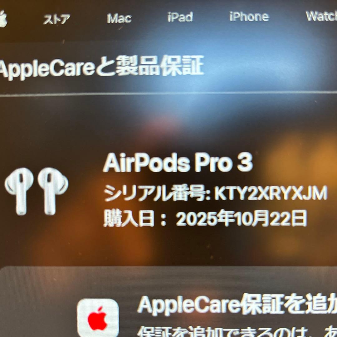 【新品未開封】Apple AirPods Pro 3 (第3世代)