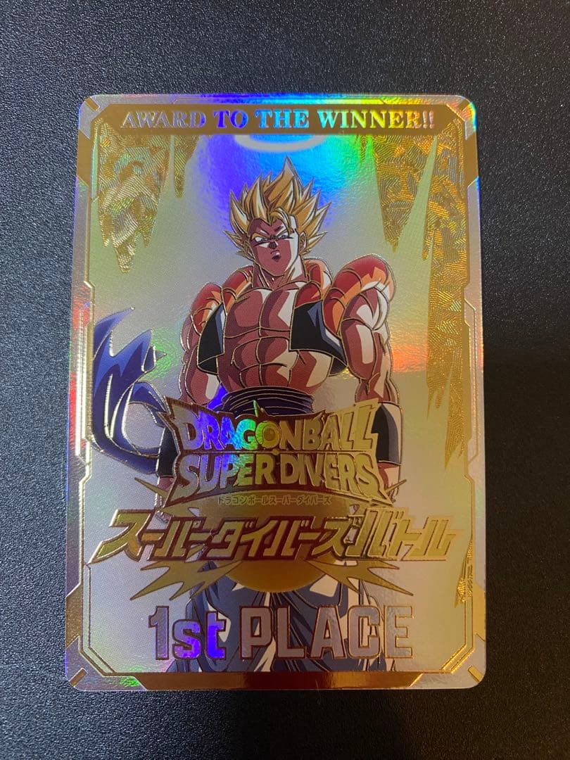 ア*ン様 ドラゴンボールスーパーダイバーズ　大会　優勝カード　賞状風カード