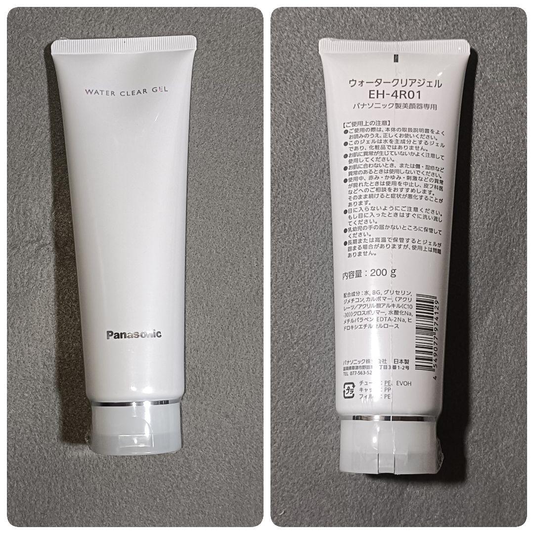 Panasonic バイタリフト かっさ EH-SP85 ジェル付属 防水