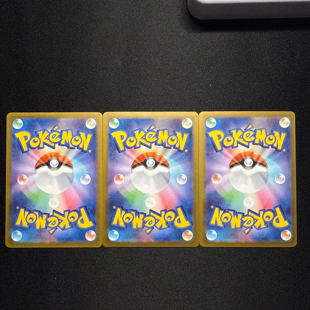 メガジガルデ　メイのはげまし　ユカ113/080 107/080 116/080