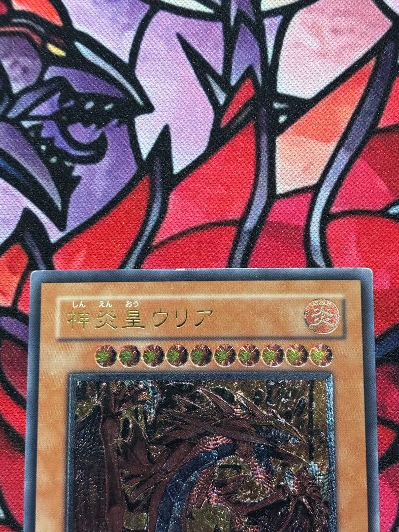 M*A様 遊戯王【良品~準美品】三幻魔レリーフセット降雷皇ハモン神炎皇ウリア幻魔