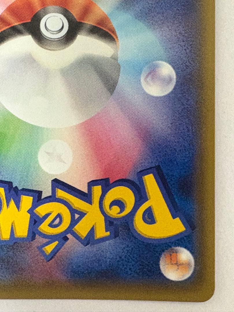 MレックウザEX XYD メガバトルデッキ60 MレックウザEX 006/018