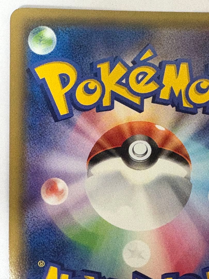 MレックウザEX XYD メガバトルデッキ60 MレックウザEX 006/018