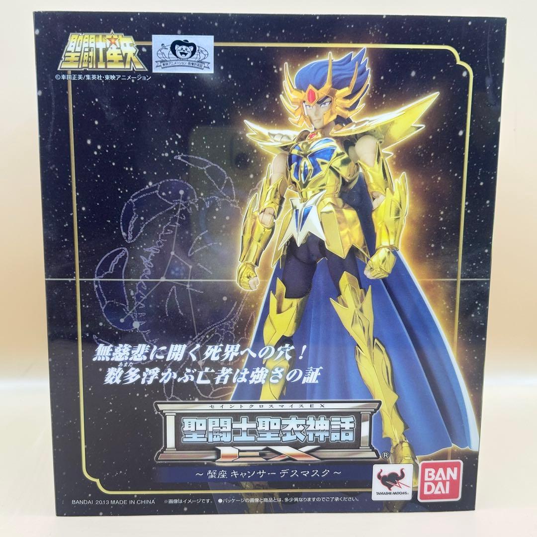 て*お様 聖闘士聖衣神話EX 蟹座 キャンサーデスマスク 聖闘士星矢 フィギュア