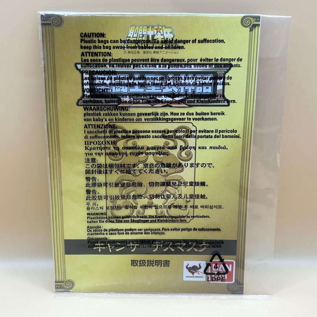 て*お様 聖闘士聖衣神話EX 蟹座 キャンサーデスマスク 聖闘士星矢 フィギュア