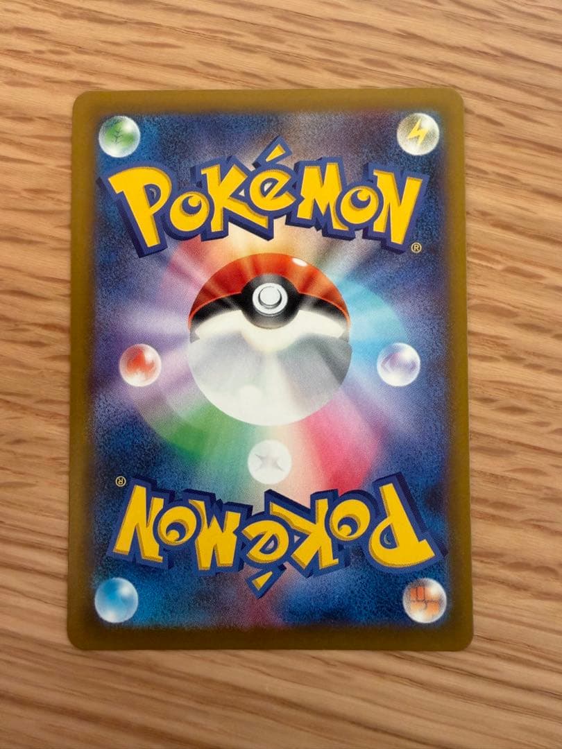 ポケモンカード　メガドリーム　MEGAドリーム メガカイリューex SAR