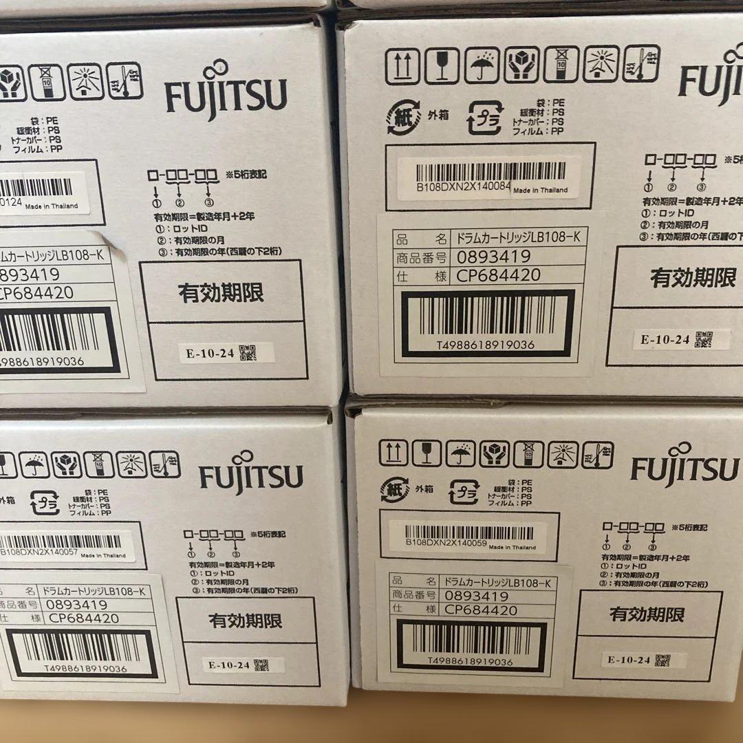 Fujitsu LB108Bトナー8本＋LB108ドラム8本
