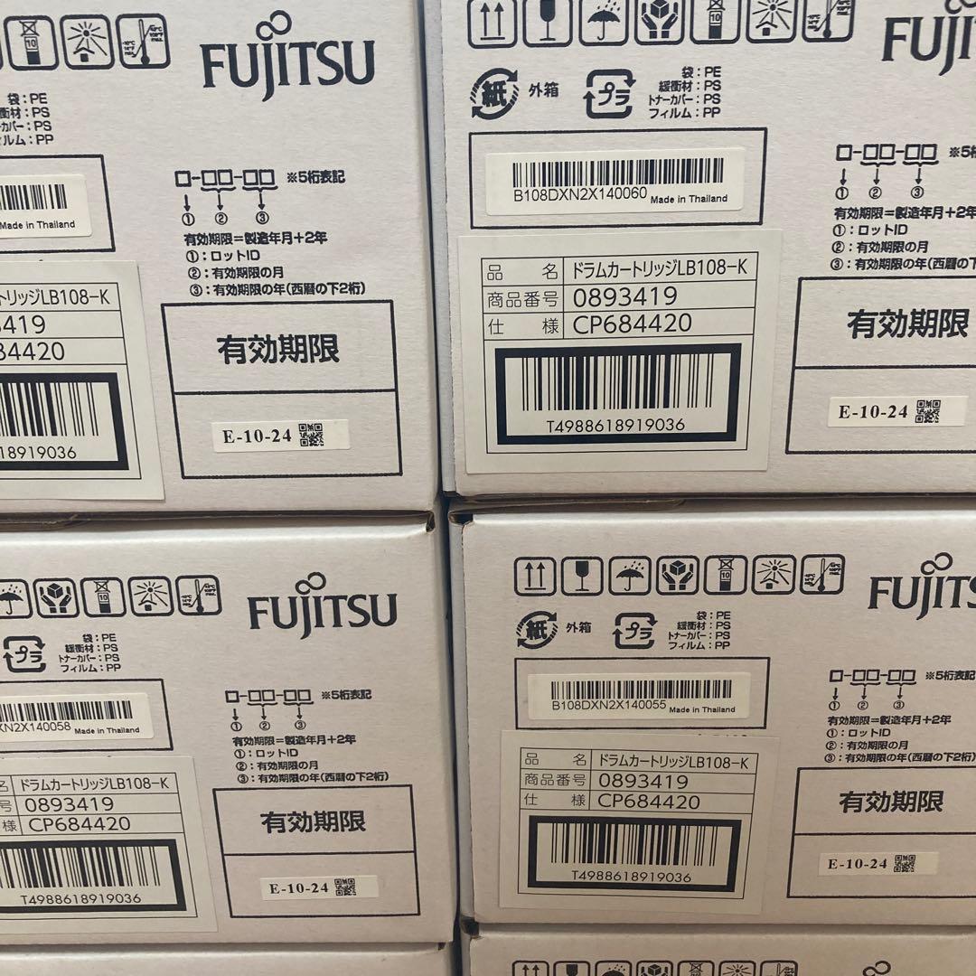 Fujitsu LB108Bトナー8本＋LB108ドラム8本