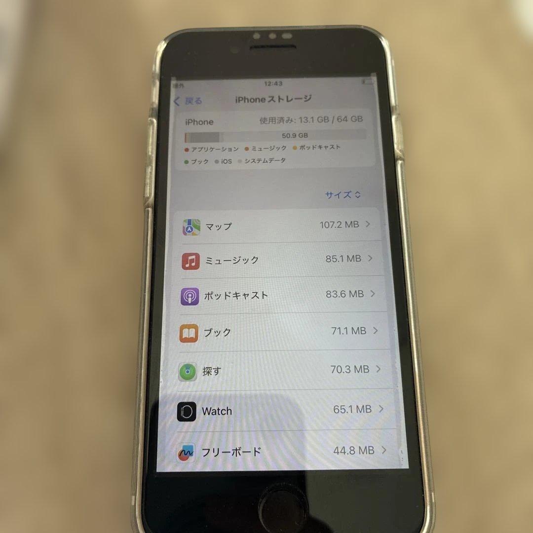 ド*ん様 Apple iPhone SE 64GB ホワイト(箱、ケーブル付属)