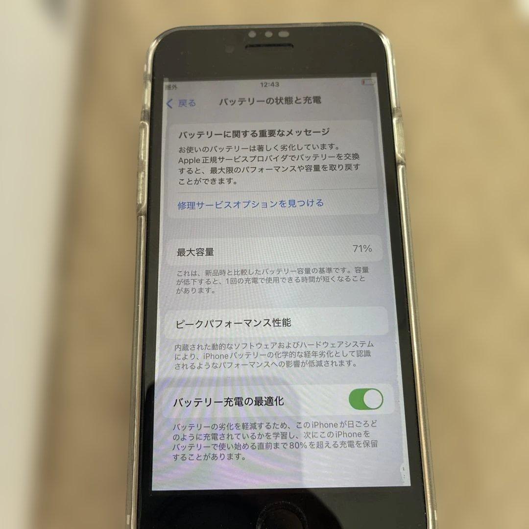 ド*ん様 Apple iPhone SE 64GB ホワイト(箱、ケーブル付属)