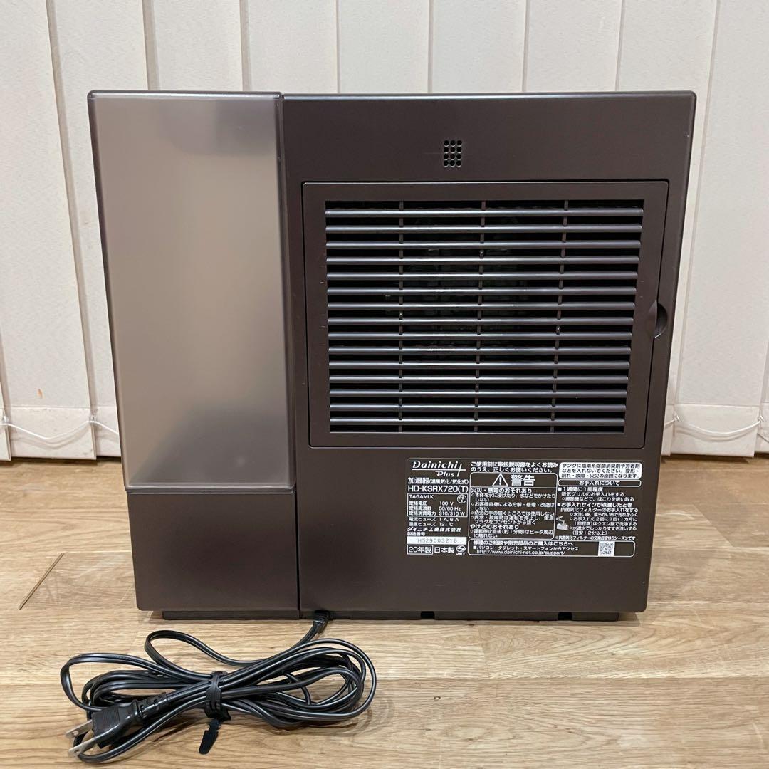 【ほぼ未使用】加湿器 ダイニチ DAINICHI HD-KSRX720(T)