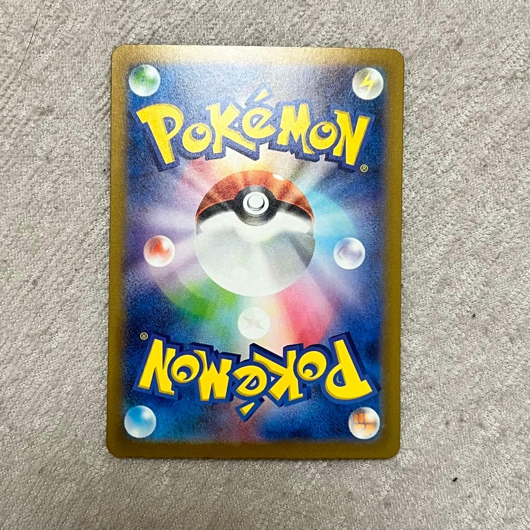 sv4a 350/190 ナンジャモ SAR