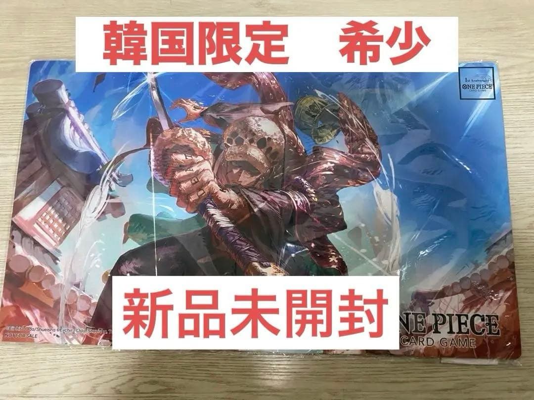 【新品未開封】ワンピースカード　ロー　希少　 韓国限定 プレイマット　ラスト出品