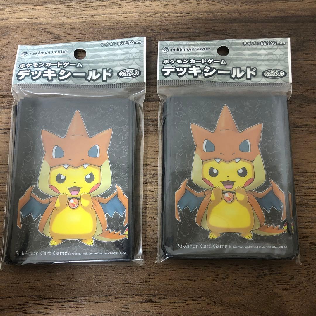 ピカチュウ デッキシールド 未開封 2個セット