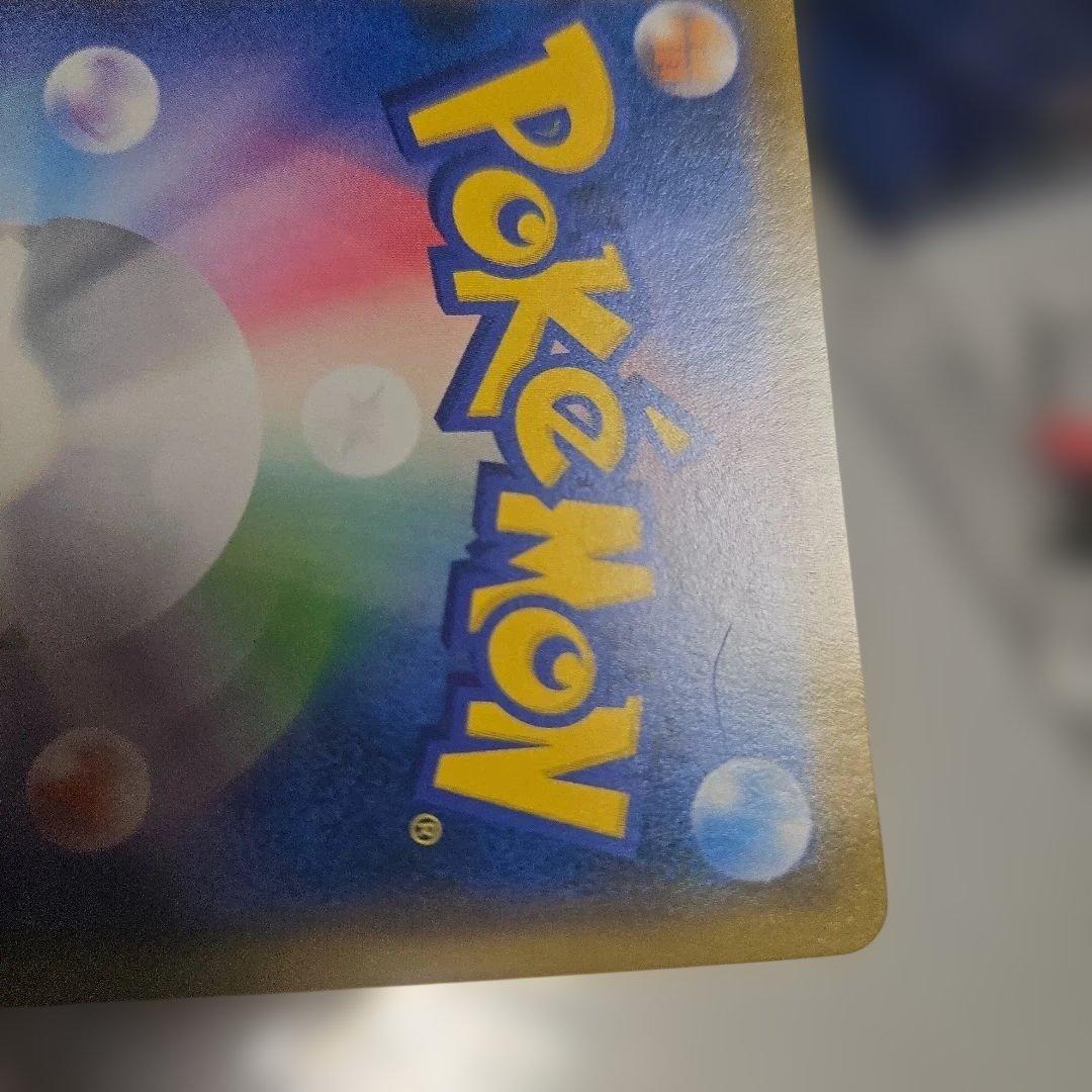 ブルーの探索 SR SM9b フルメタルウォール 061/054　傷あり