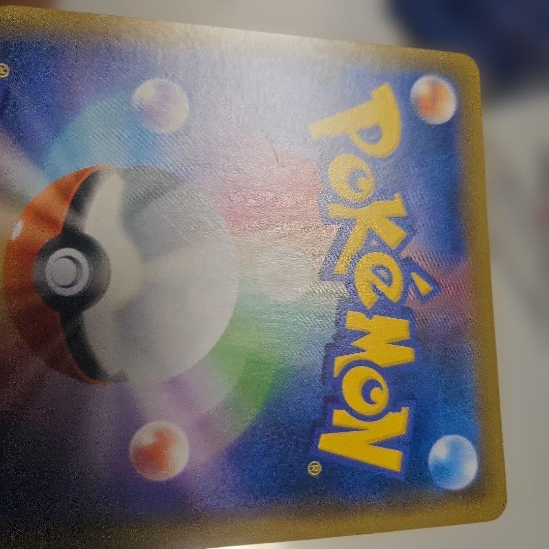 ブルーの探索 SR SM9b フルメタルウォール 061/054　傷あり