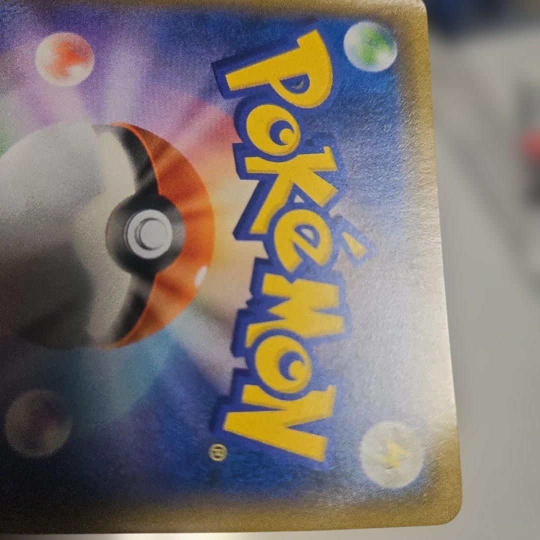 ブルーの探索 SR SM9b フルメタルウォール 061/054　傷あり