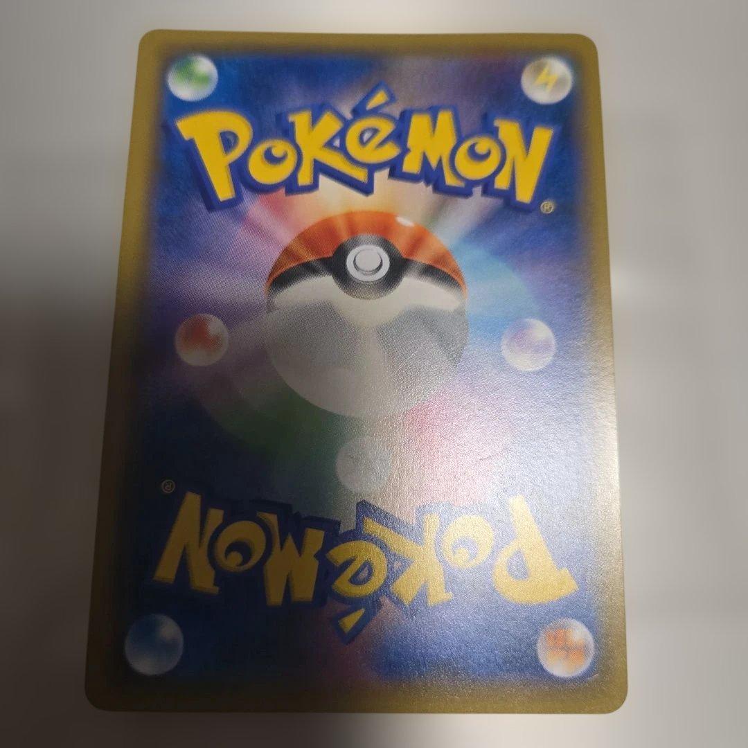 ブルーの探索 SR SM9b フルメタルウォール 061/054　傷あり