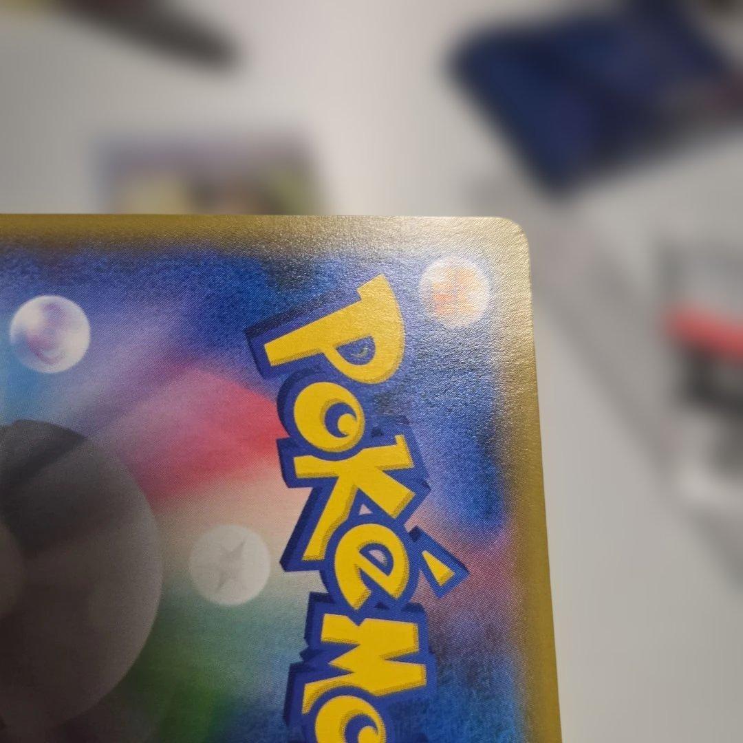 ブルーの探索 SR SM9b フルメタルウォール 061/054　傷あり