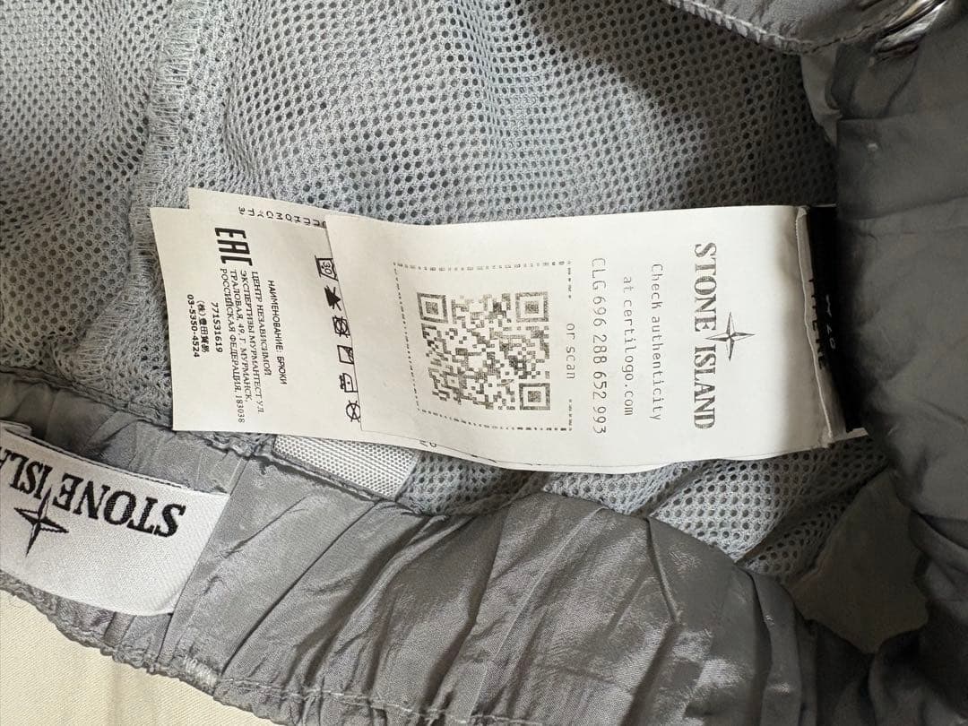 STONE  センタージップナイロンカーゴパンツ