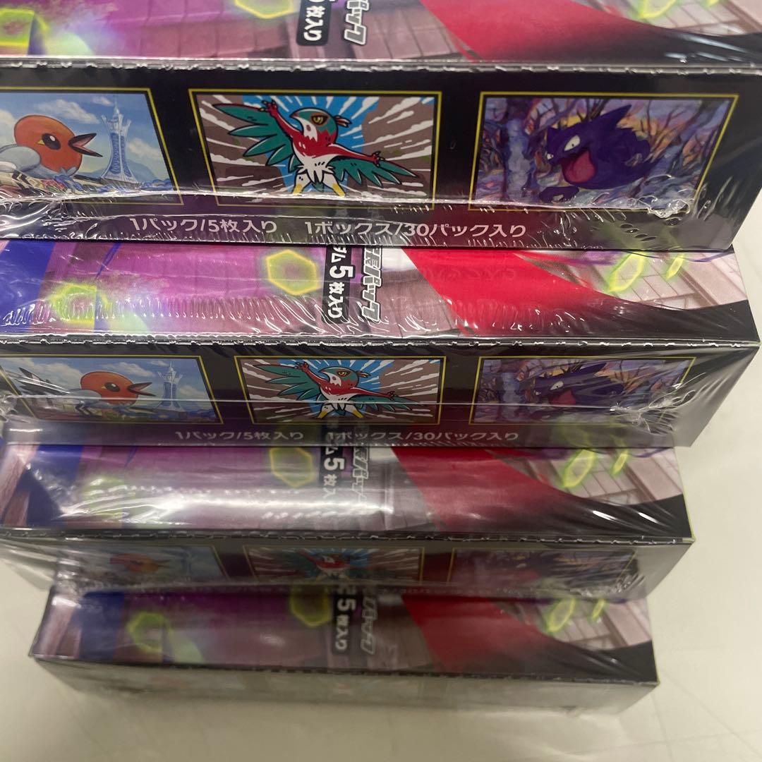 【シュリンク付き】ムニキスゼロ　未開封BOX 4箱