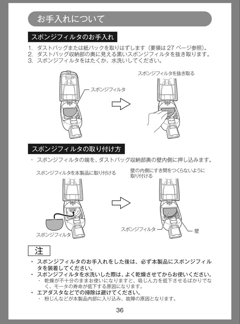 Makita スティッククリーナー 本体