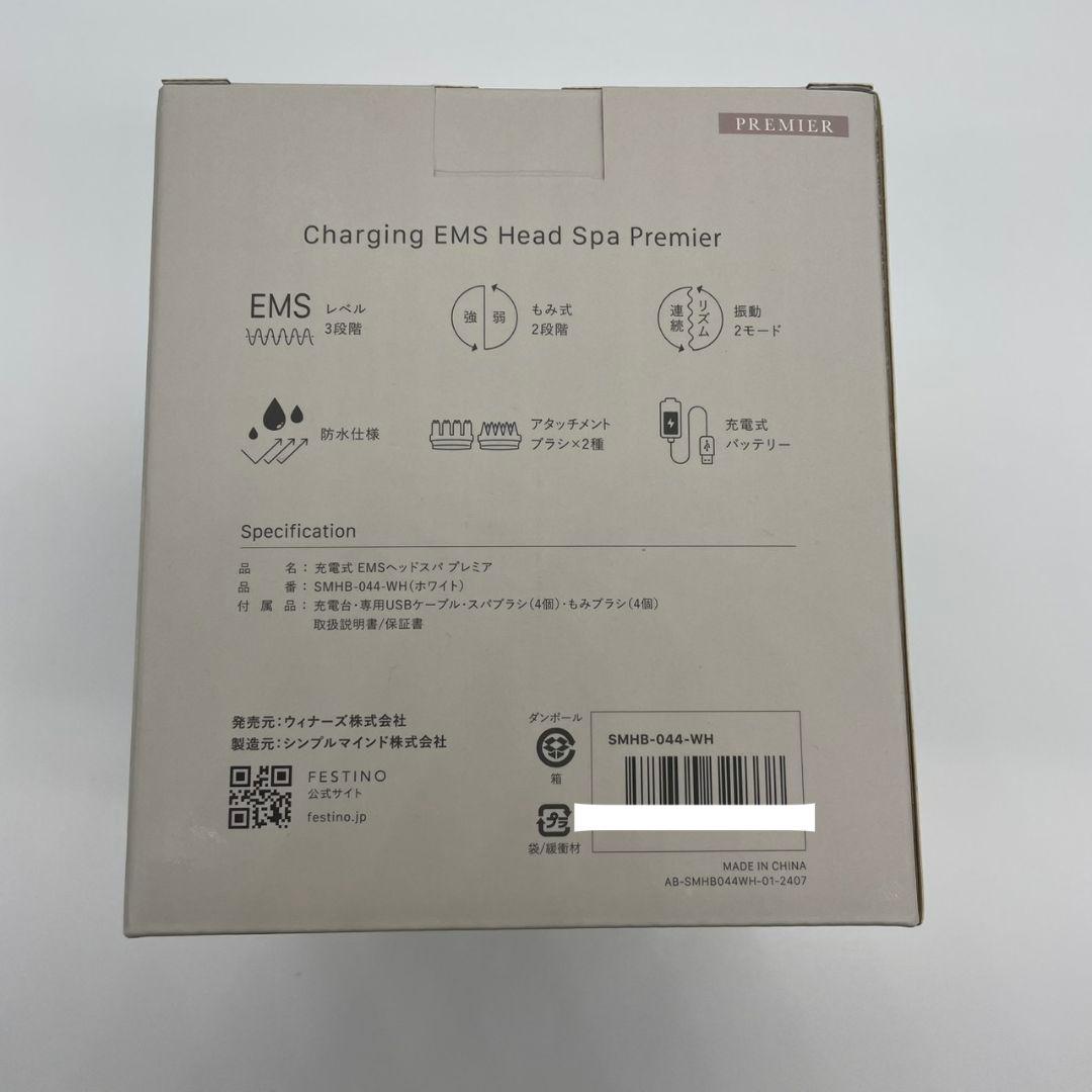 ボディ・フェイスケア FESTINO Charging EMS Head Spa Premier