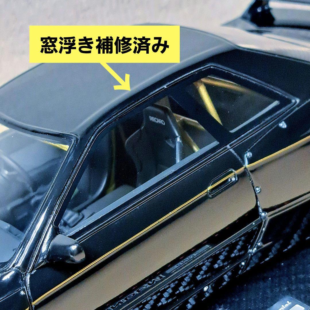 イグニッションモデル 1/18 PANDEM GT-R (R32)