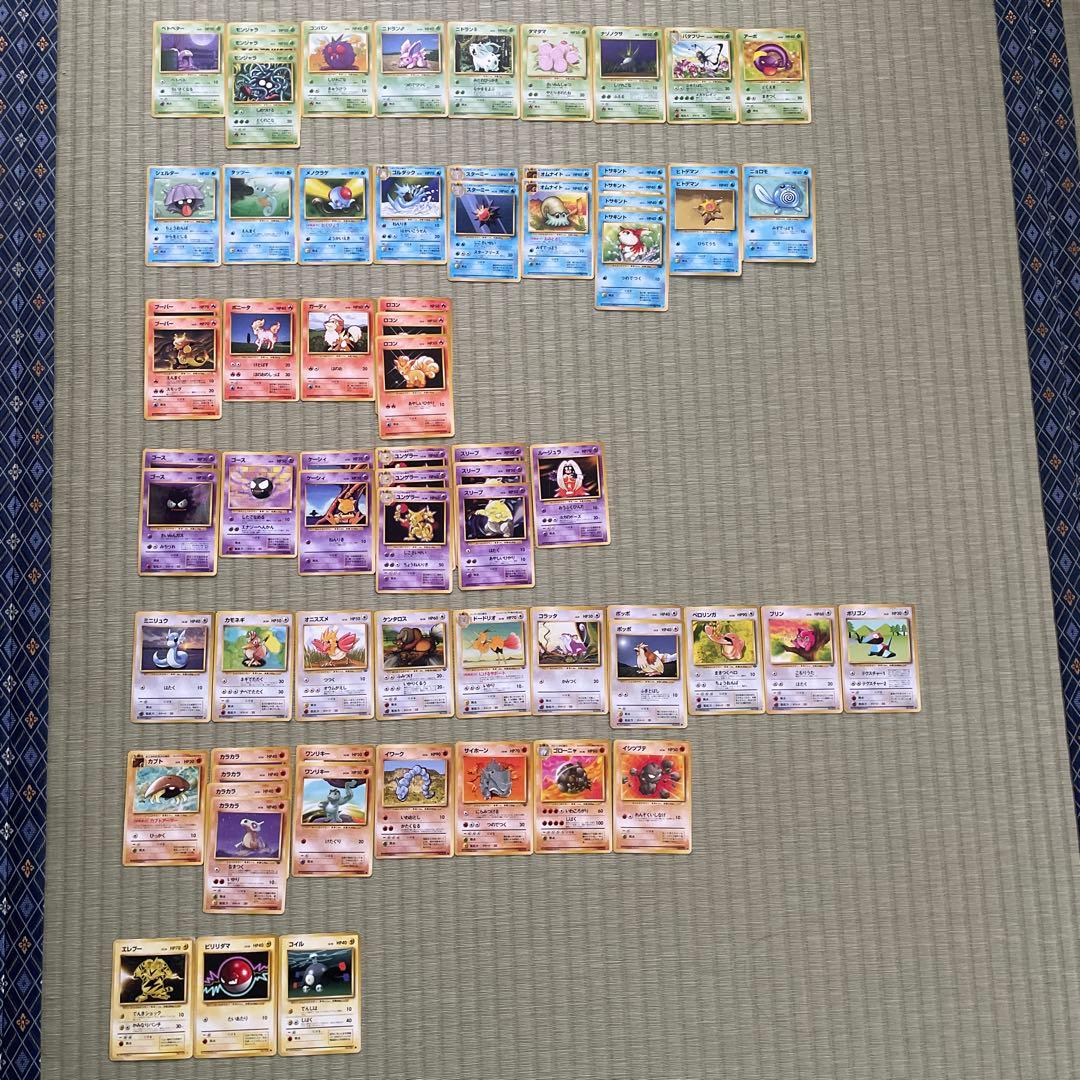 ポケモンカード　旧裏　★●◆マークあり　70枚