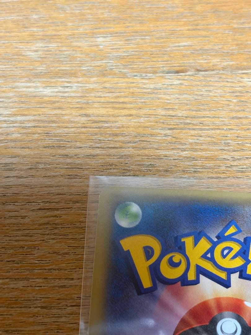 か*い様 ポケモン カード　Mラグラージex　レックウザメガバトル