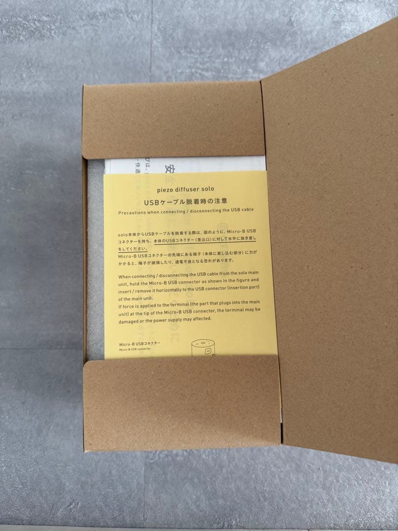 @aroma（アットアロマ）ピエゾディフューザー アロマディフューザー