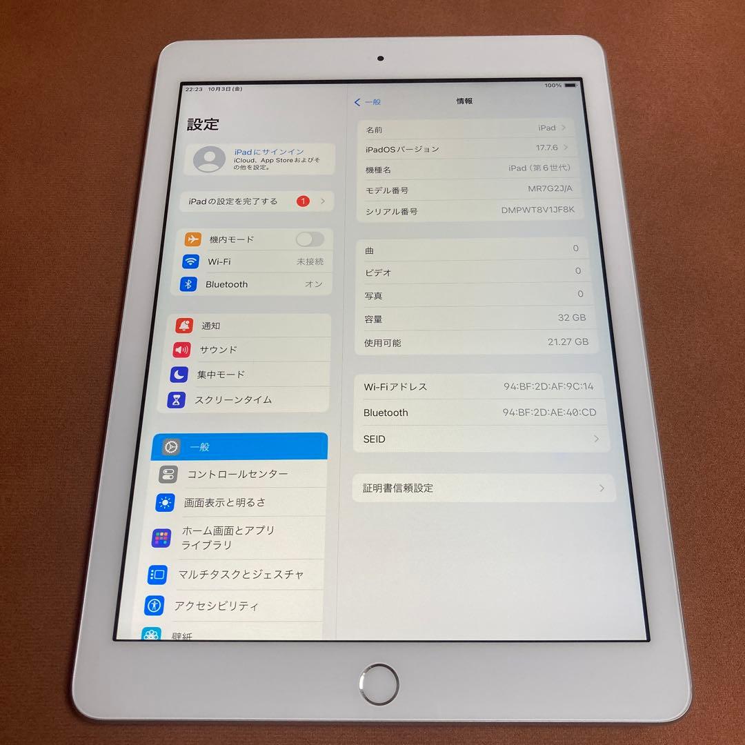 832【早い者勝ち】電池最良好☆iPad6 第6世代 32GB WIFIモデル☆