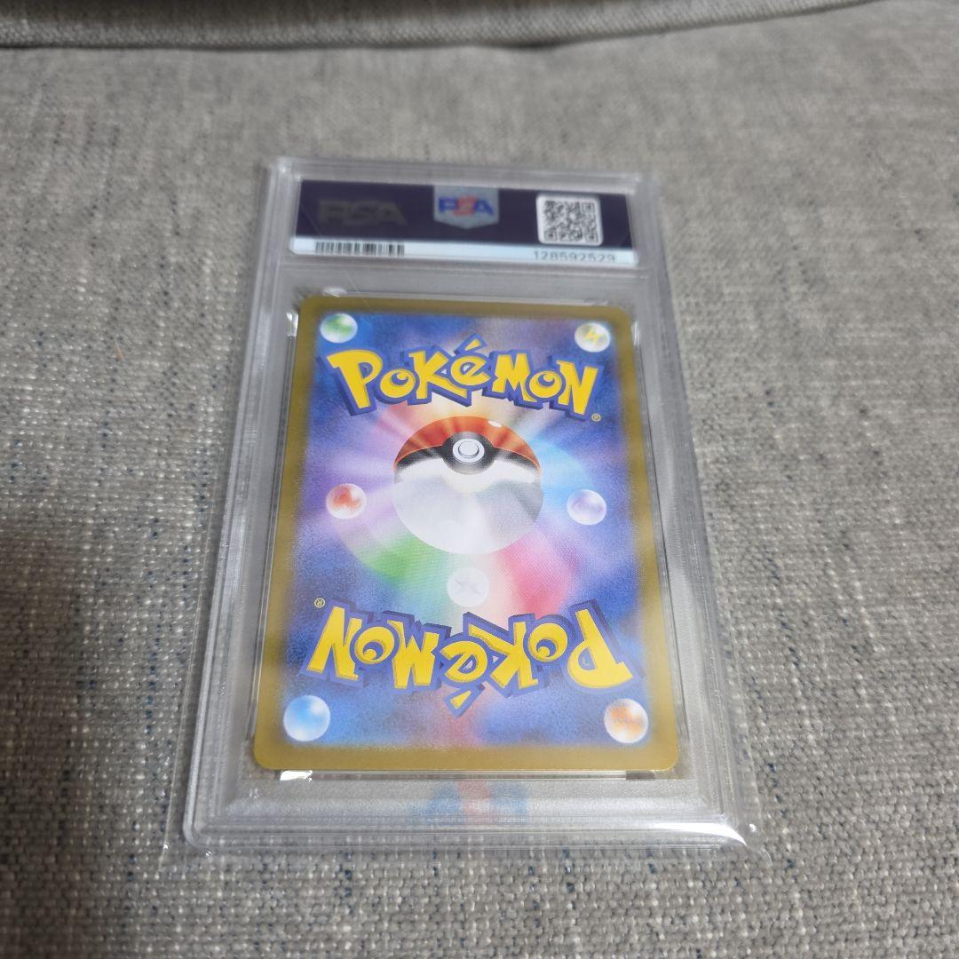 エーフィマスターボールミラーPSA10