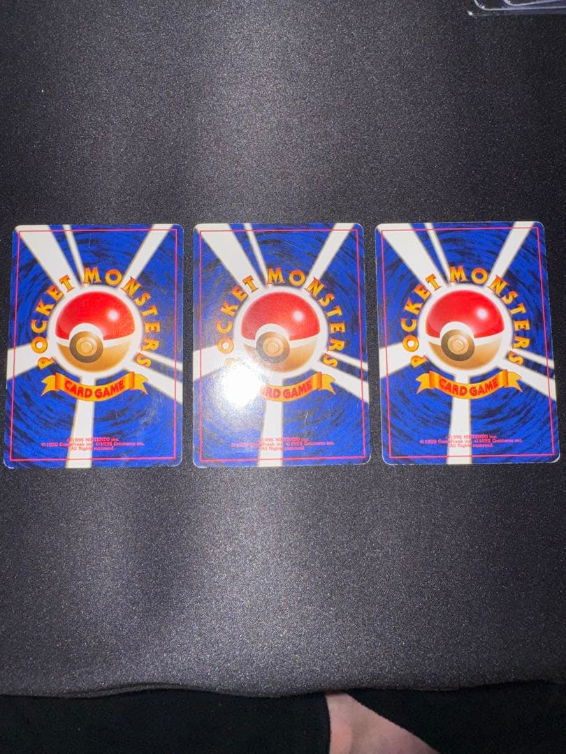 【ポケモンカード旧裏】ナツメのゲンガー進化セット