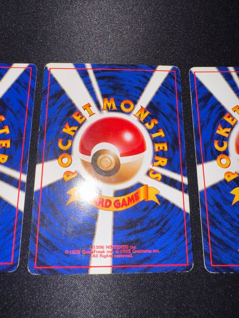 【ポケモンカード旧裏】ナツメのゲンガー進化セット