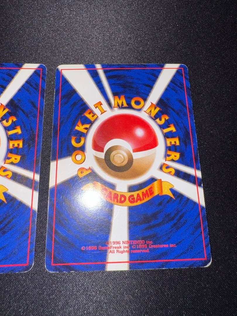 【ポケモンカード旧裏】ナツメのゲンガー進化セット