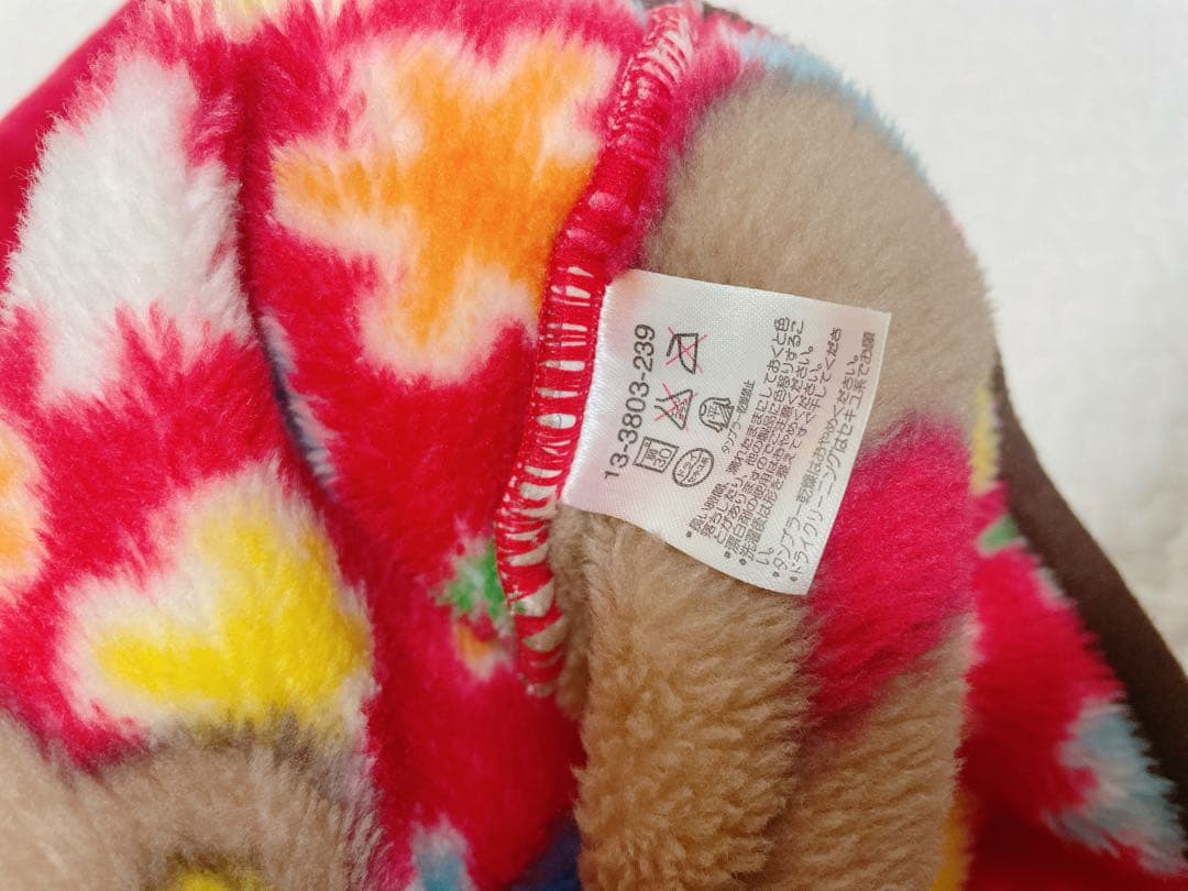 レトロ　希少　ミキハウス毛布アウター　110