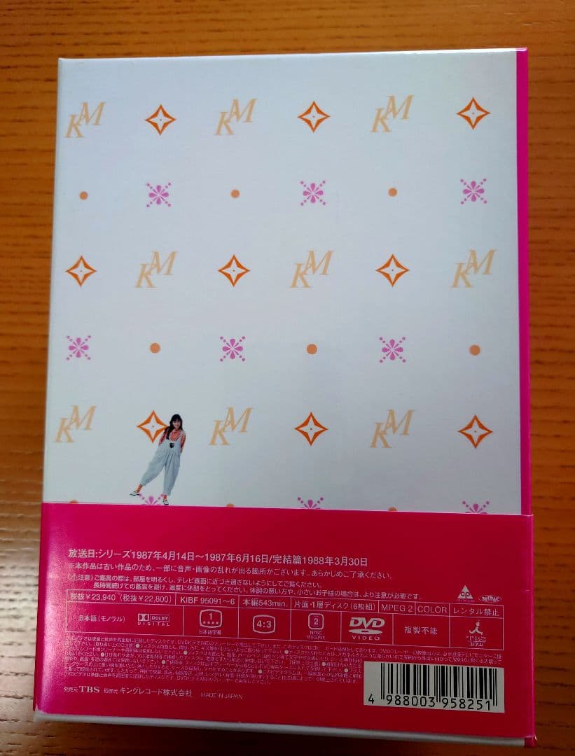 中山美穂 ママはアイドル DVD 全6巻セット 初回特典スペシャルディスク付!