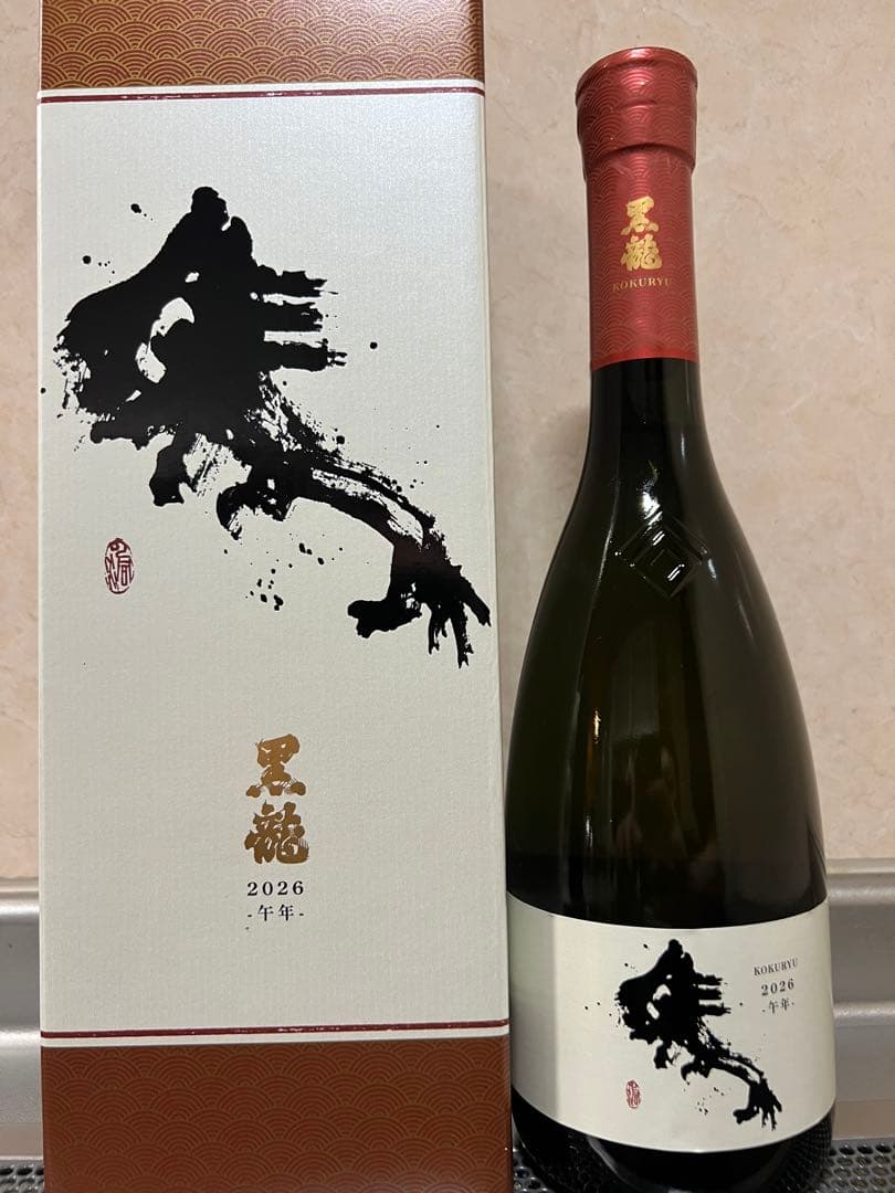 黒龍酒造　純米大吟醸　干支ボトル　2026 限定品