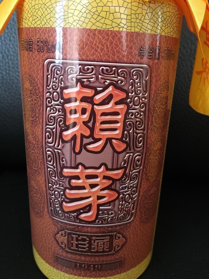 専用G5)中国醤香型白酒500ml*3本頼茅珍蔵，国醤1949,貴州国茅　+他